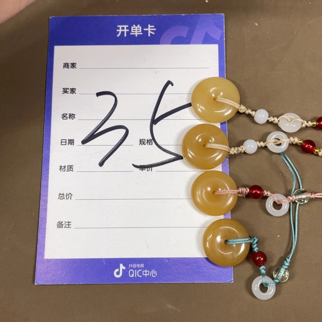 和田玉未镶嵌挂件多样性发货，拍一发一