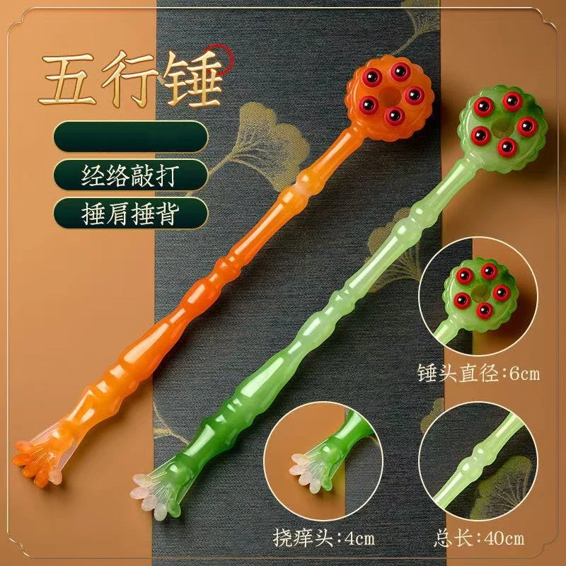 【拍一发二】老年人五行锤 按摩捶肩颈痒痒挠抓背按摩棒
