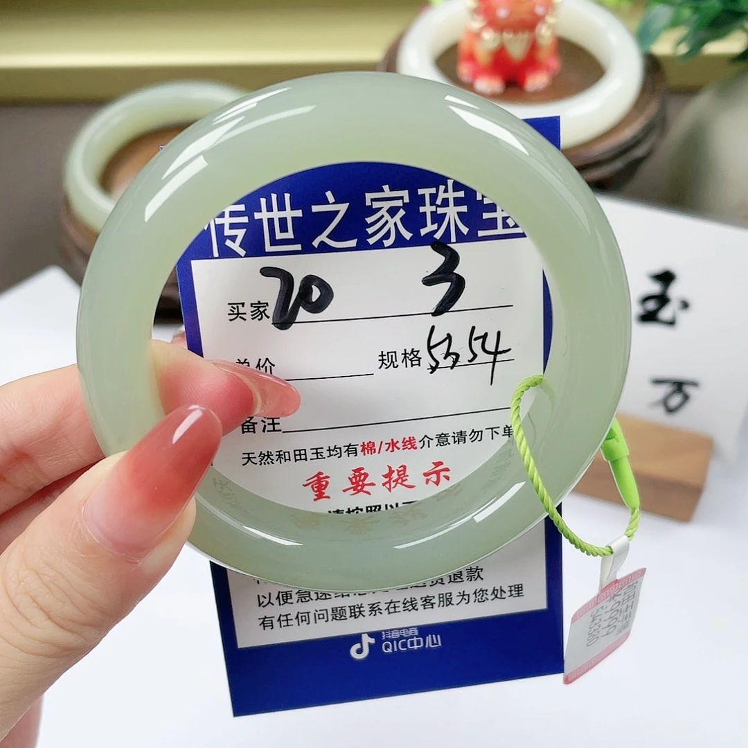【闪购商品】未镶嵌手镯和田玉