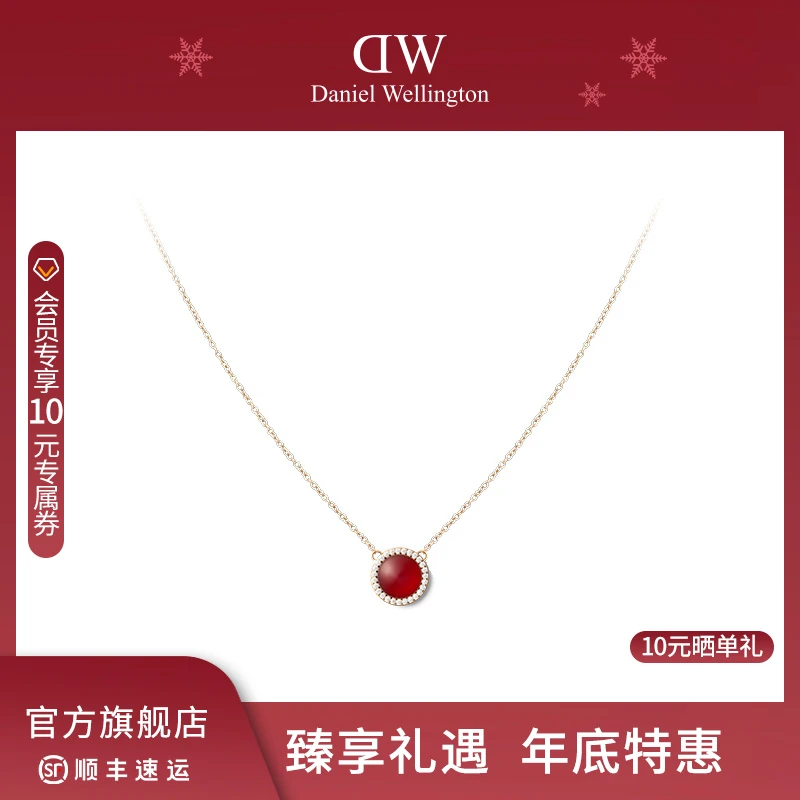 【年终臻享】DW女款项链 红韵锁骨链新年百搭时尚小众轻奢精美饰品
