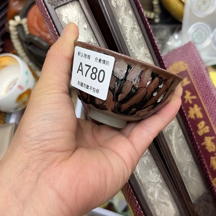 劲***舞茶盏在哪里都有好780