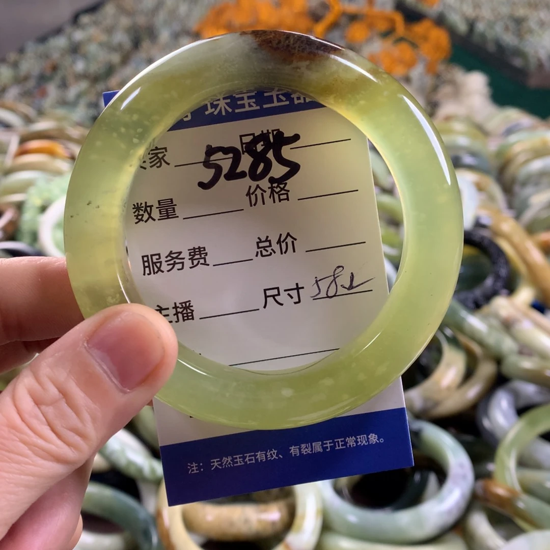 未镶嵌蛇纹石玉手镯5285