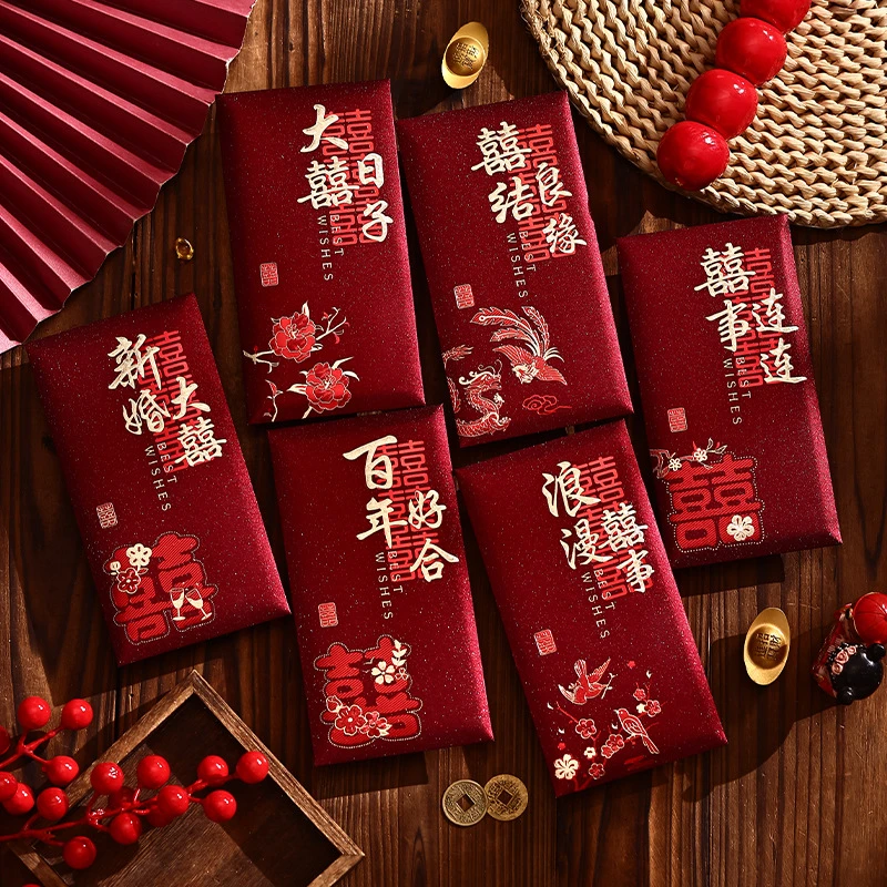 红包结婚专用新婚快乐喜字婚礼订婚随份子千元红包袋双囍回礼利是