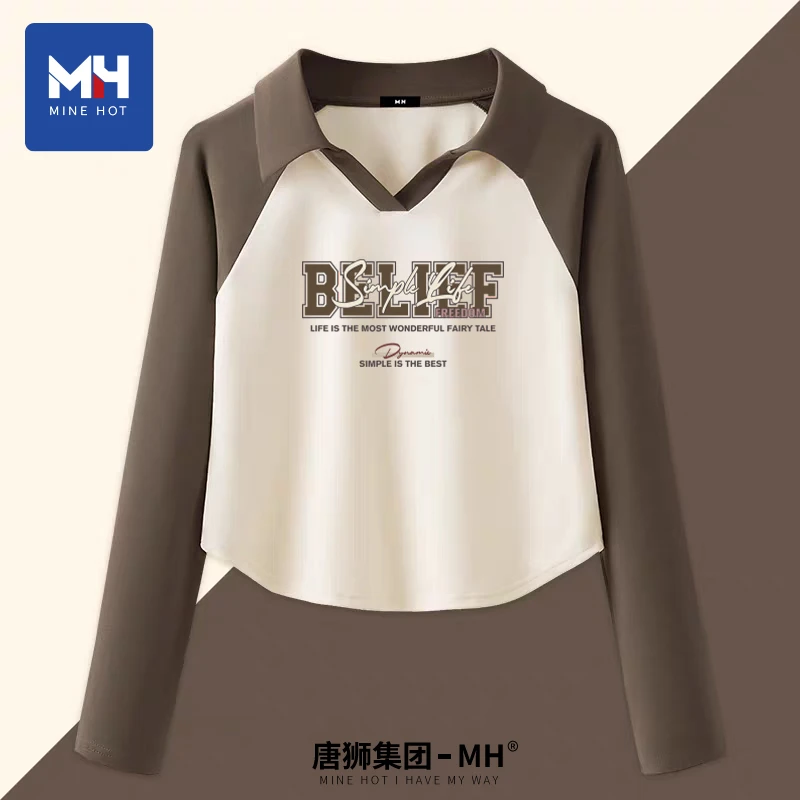唐狮集团MH奶白撞色长袖t恤女2025新款春秋款小个子内搭打底衫H