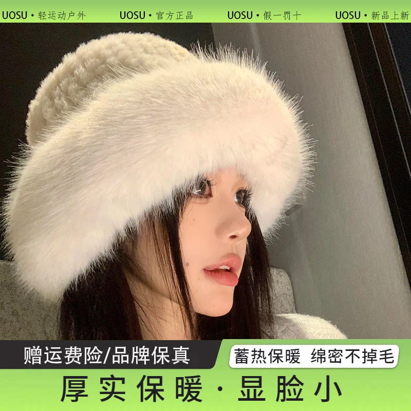 UOSU防寒保暖冬季毛绒帽子女士显脸小加厚防风修饰脸型护耳渔夫帽