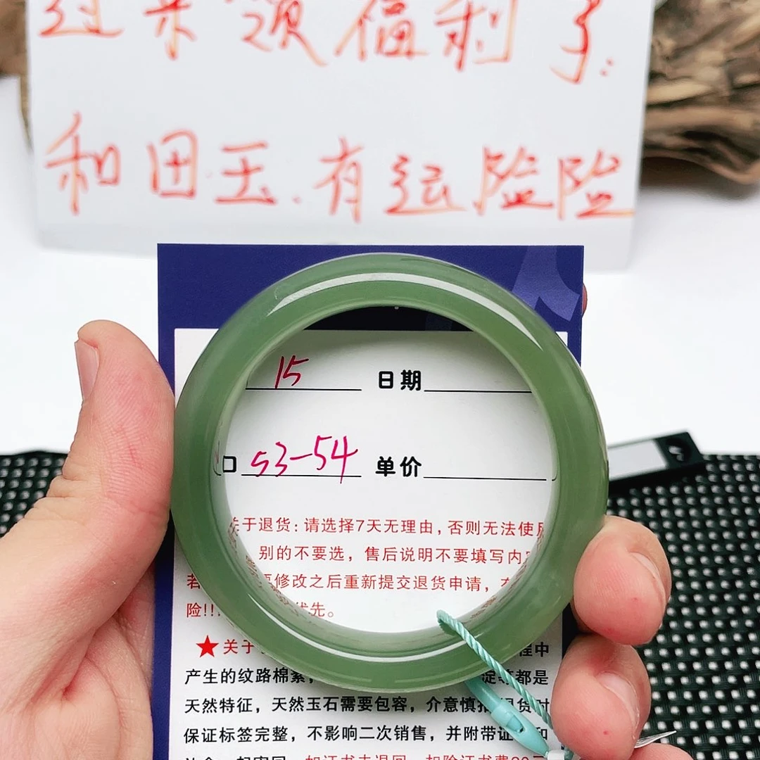 和田玉手镯未镶嵌