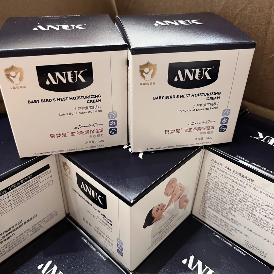 ANUK护肤补水泉婴爱宝宝燕窝沁润霜水润    温和舒缓儿童修护深层