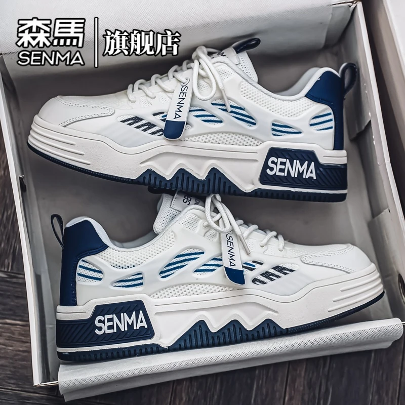 森马男鞋冬季防滑百搭青少年潮流个性运动小白鞋厚底时尚休闲板鞋