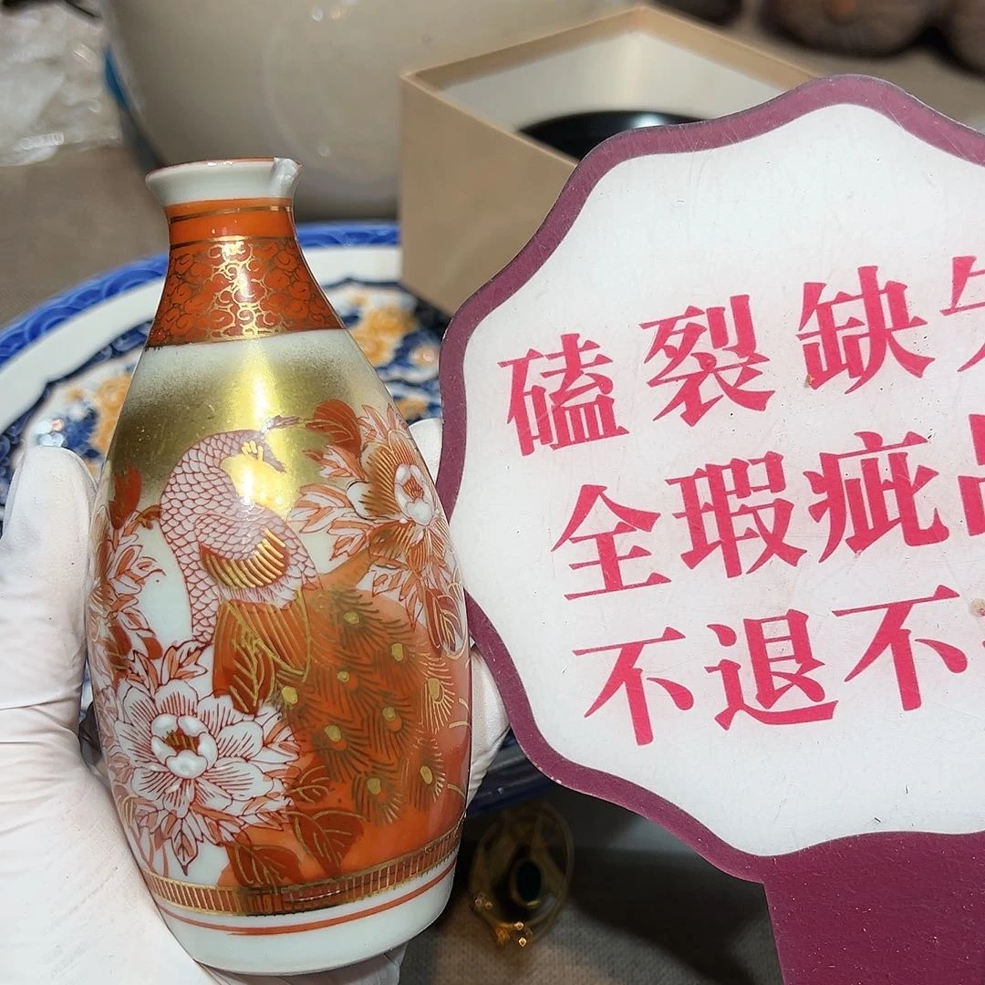 瓷片瓷器满58包邮包邮包邮