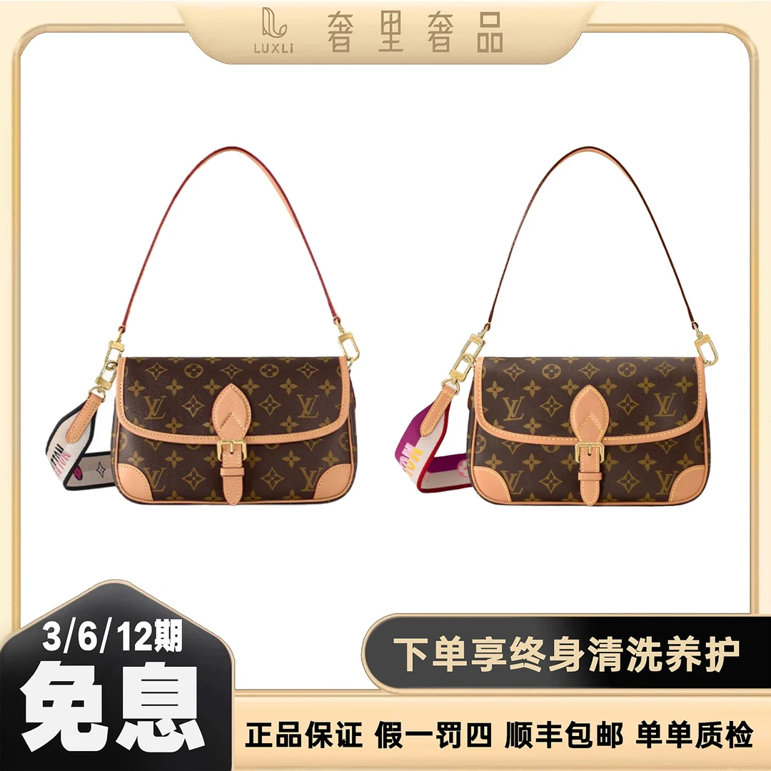 未使用 LouisVuitton/路易威登 法棍 DIANE手袋 米色/玫红肩带