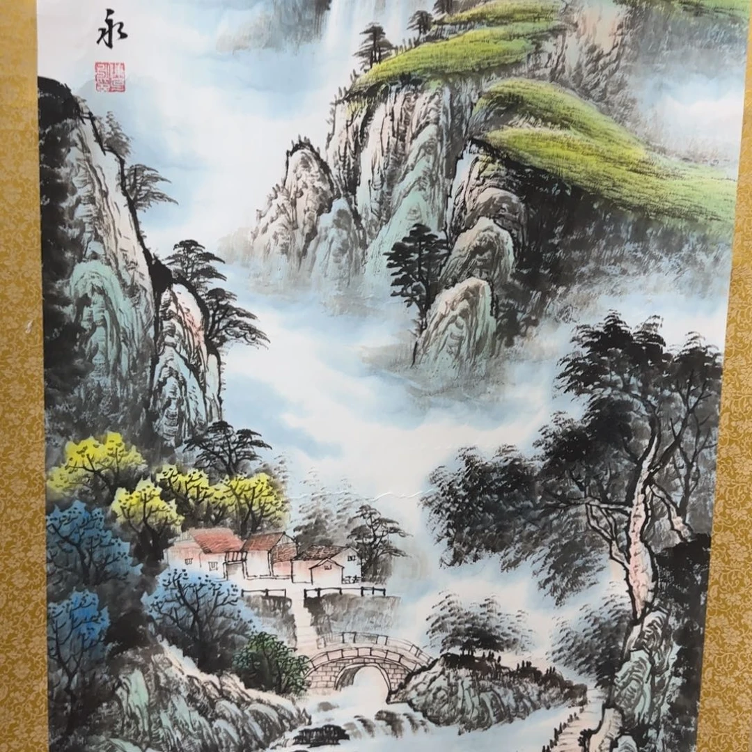 笑***生QA原创山水作品！带证书！限购一单