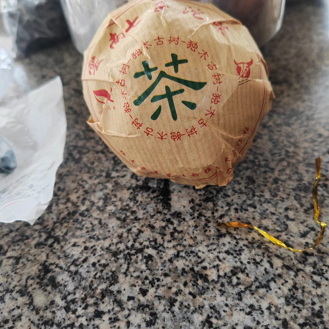 2017年独木古树老生沱（100克）