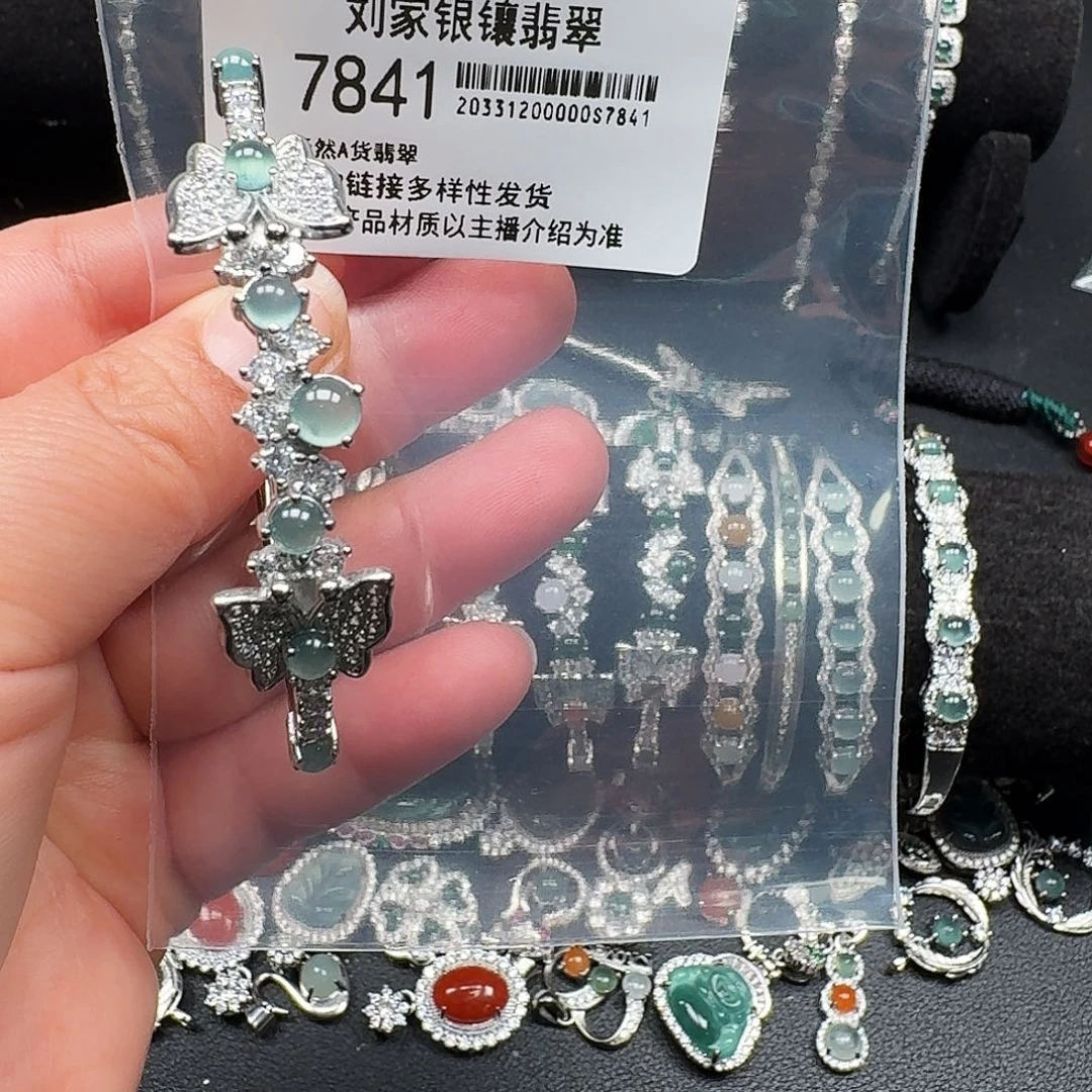 翡翠耳饰未镶嵌天然A货翡翠7841