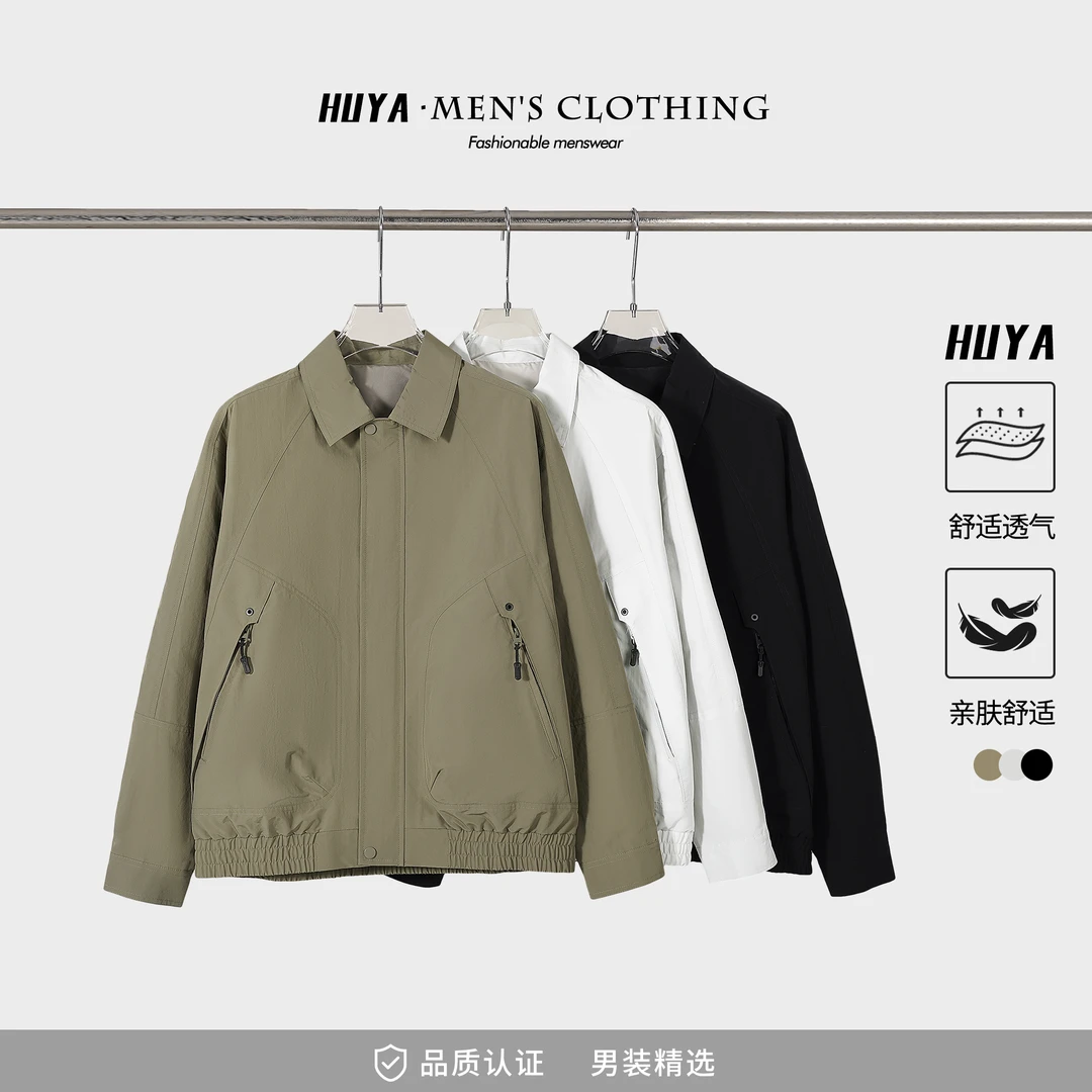 HUYA春季25年翻领工装大口袋纯色纽扣户外百搭休闲男士夹克F2515