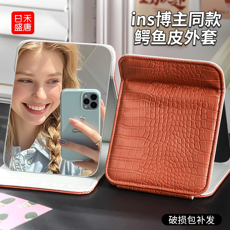 桌面小镜子女随身携带化妆镜子便携折叠学生宿舍男士家用镜子便携