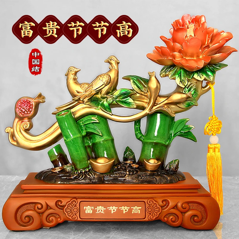 节节高升竹子摆件 喜鹊一对工艺装饰品 乔迁新居送礼开业招财礼品