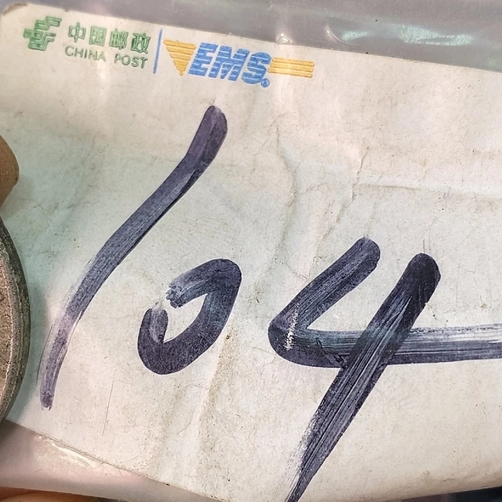 明****金属民间喜乐购专项链接