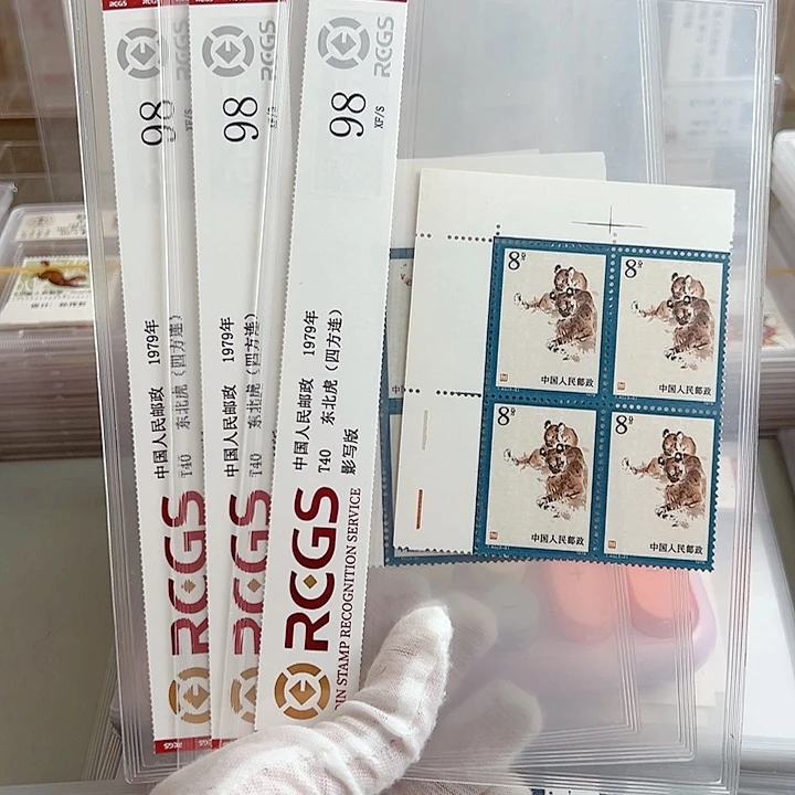 T40四联左一号位评级98