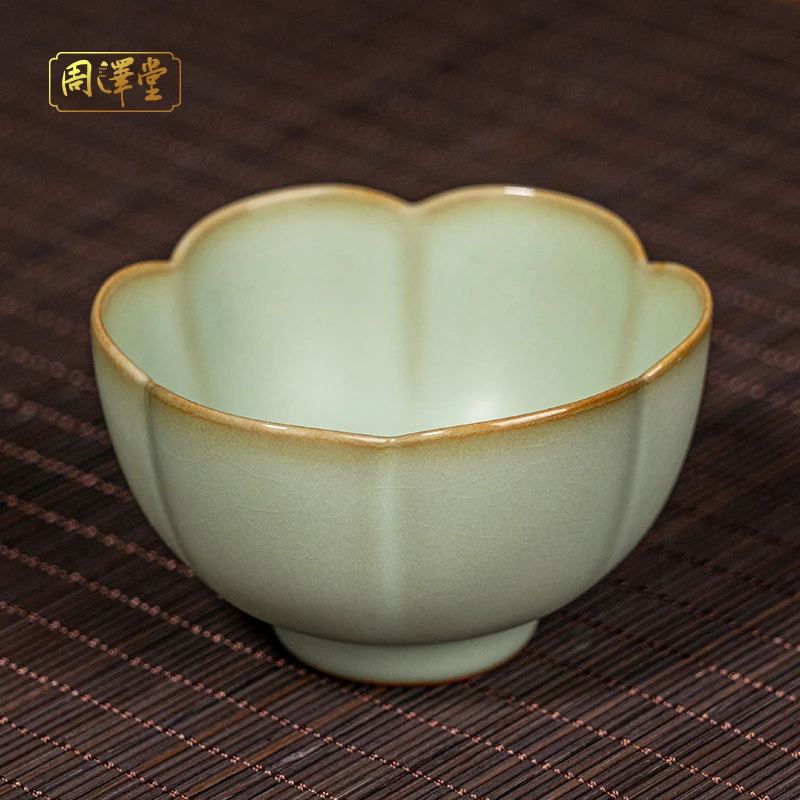 周泽堂荷华杯120ml 主人杯 开片可养 景德镇陶瓷品茗茶具中式大号