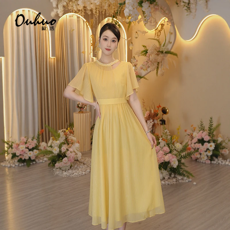 【晓晓专属】2025年春夏新款显瘦气质法式连衣裙简约大气OHDRI03205