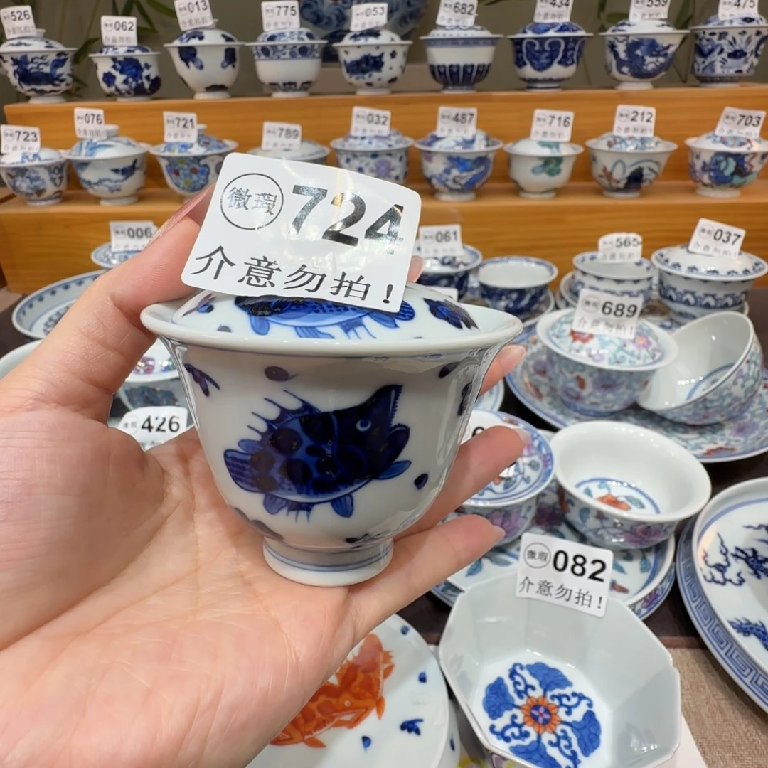 微瑕景德镇陶瓷杯子