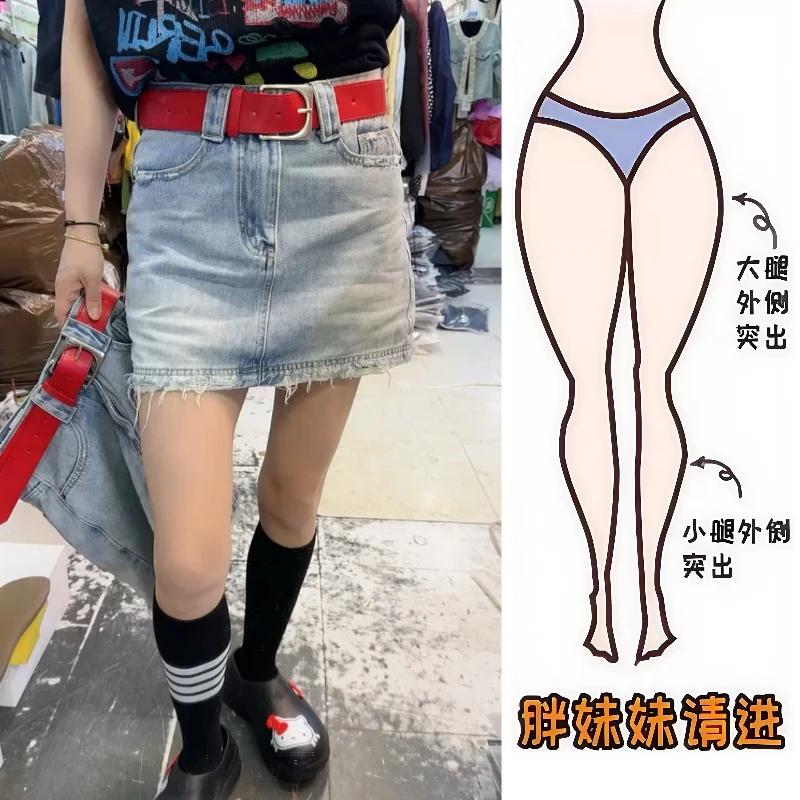 Aimeerosa/艾洛莎夏季百搭显瘦三分裤小个子时髦帅气小众牛仔短裙