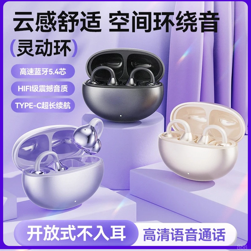 新款蓝牙耳机Pura70P60P50P40 Nova13 12 高音质通用适用苹果华为