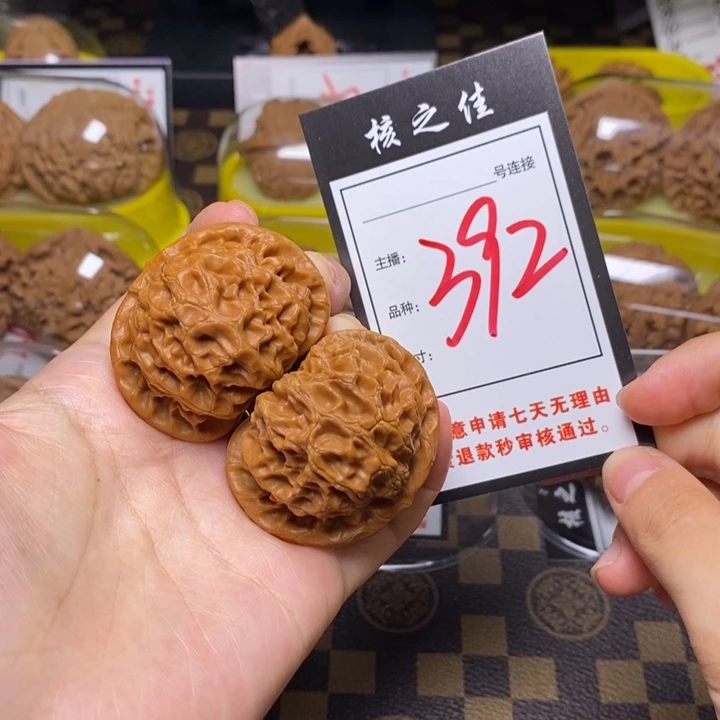 文玩核桃把件45宫灯392