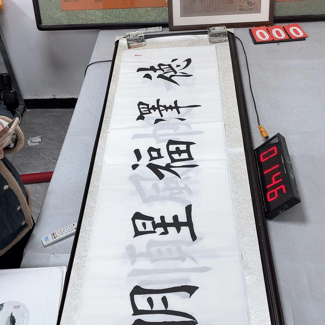 书法书法作品欣赏