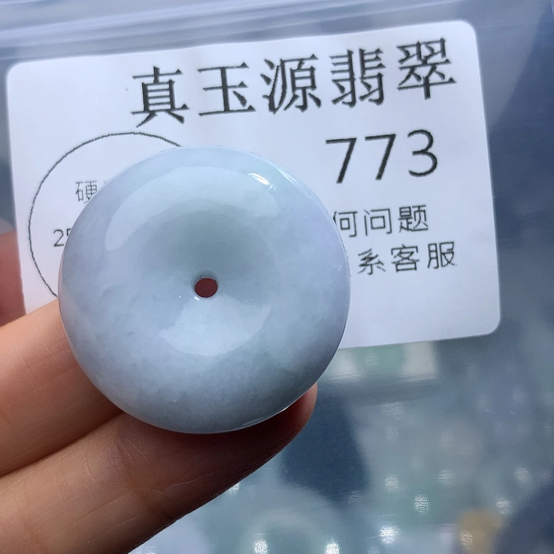 翡翠未镶嵌颈饰773