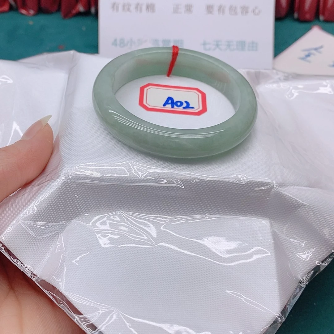 翡翠手镯未镶嵌杨****）A02222222