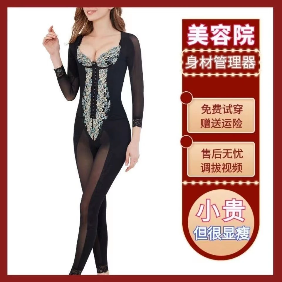 OFFYELEGANT长款套装长袖长裤收腹蕾丝打底紧身刺绣奢华米二正品