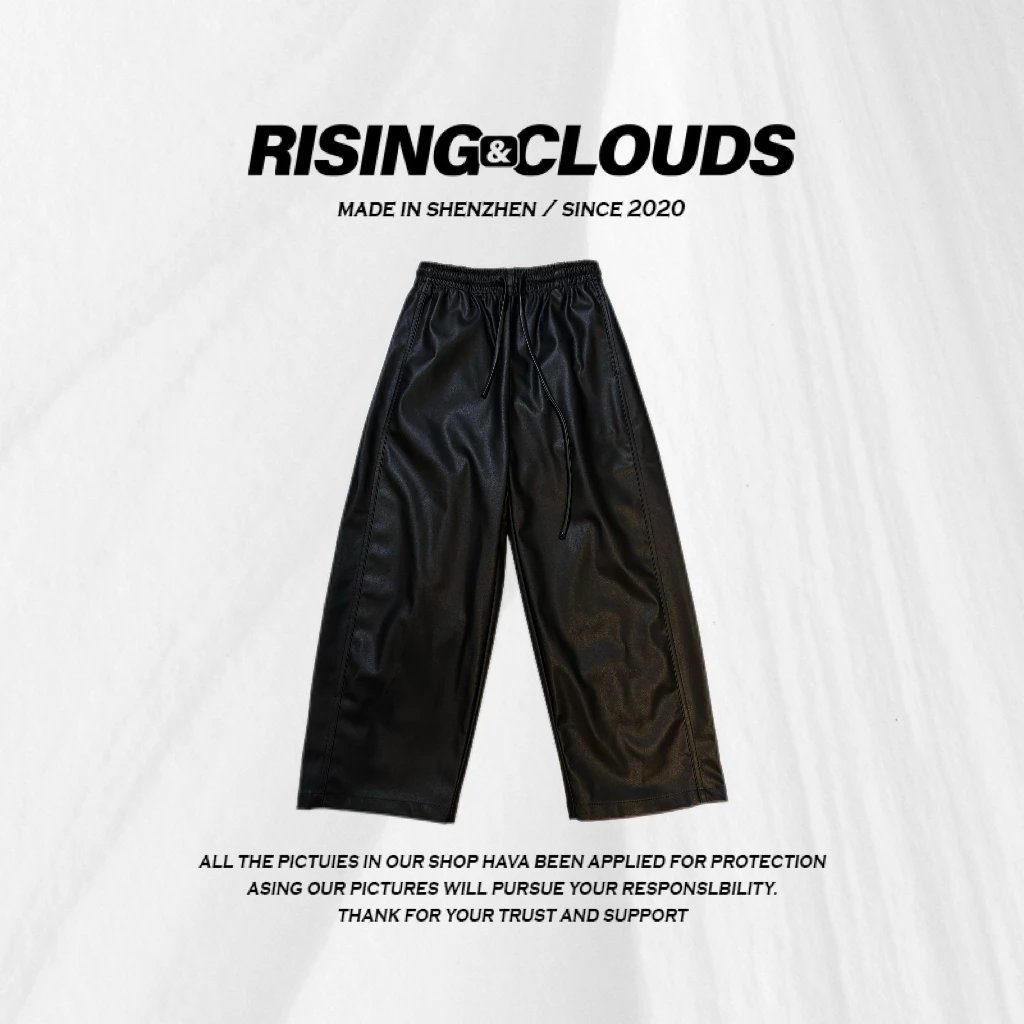 RISING&CLOUDS【小云姐】深圳南油休闲宽松直筒皮裤090547
