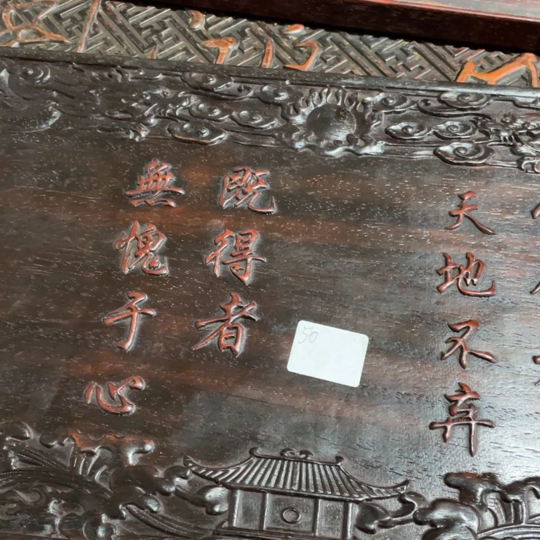 香榧木泰**资木木木1233456789082