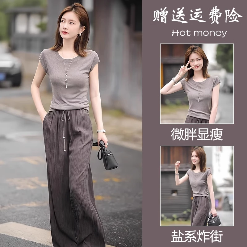 2025夏季多巴胺茶歇套装女宽松慵懒风显瘦柔软时尚短袖上衣休闲裤