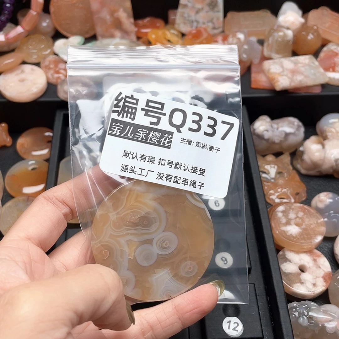 合金颈饰玛瑙/玉髓用****3