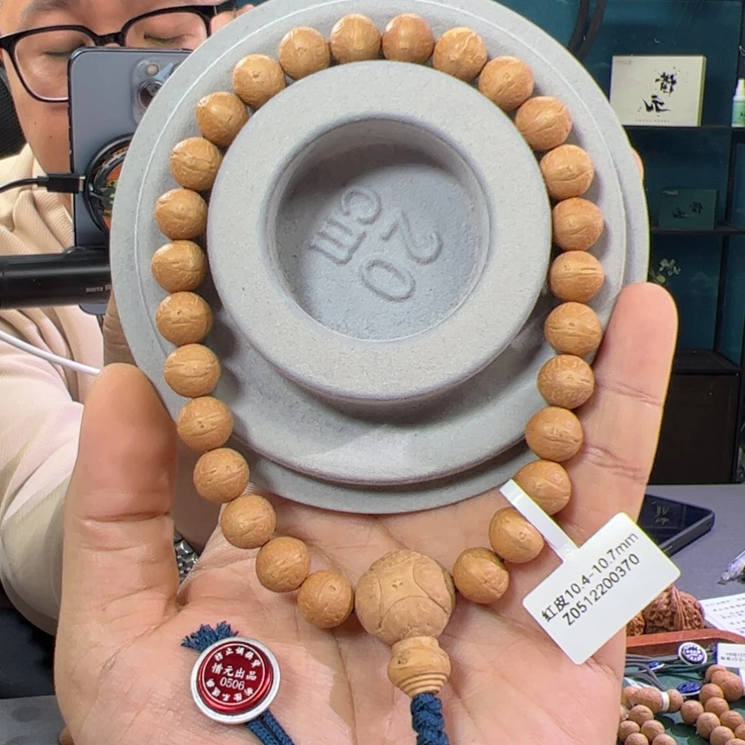 凤眼菩提手串红皮10.5