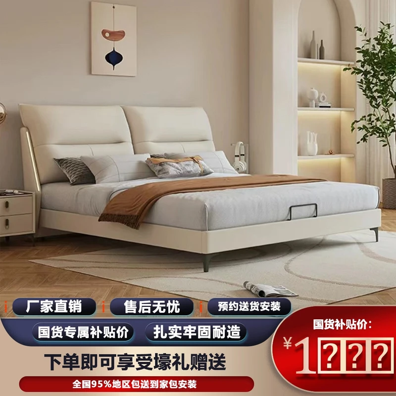 【浪漫满屋】北欧真皮床轻奢简约主卧室双人大床1.8米意式极简家用