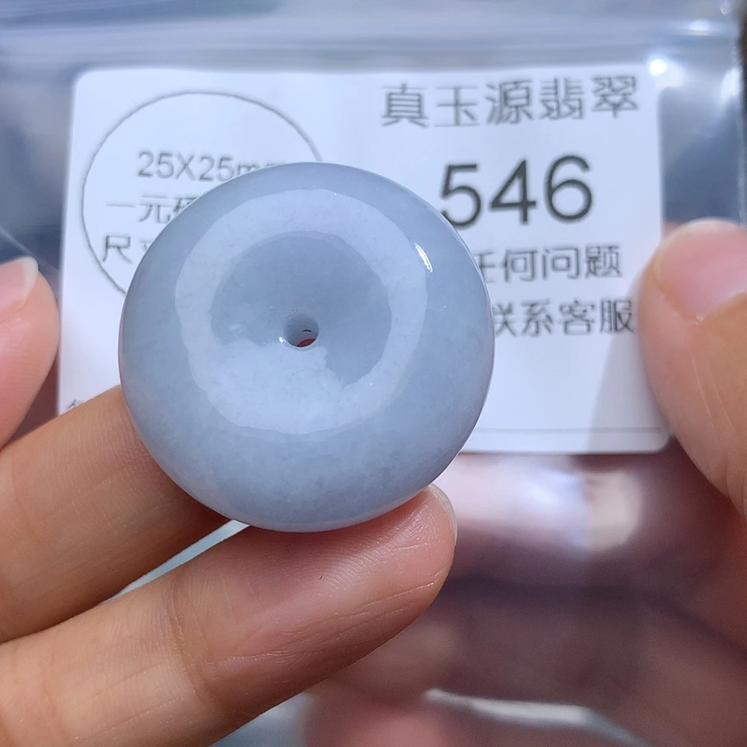 翡翠未镶嵌颈饰546。