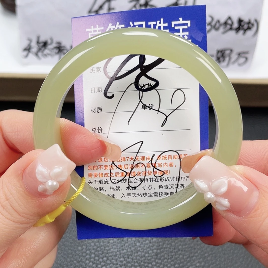 和田玉未镶嵌手镯