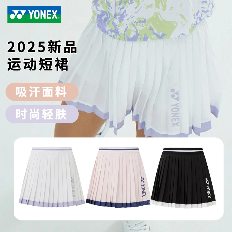 YONEX尤尼克斯羽毛球服女运动短裙速干220145TCR