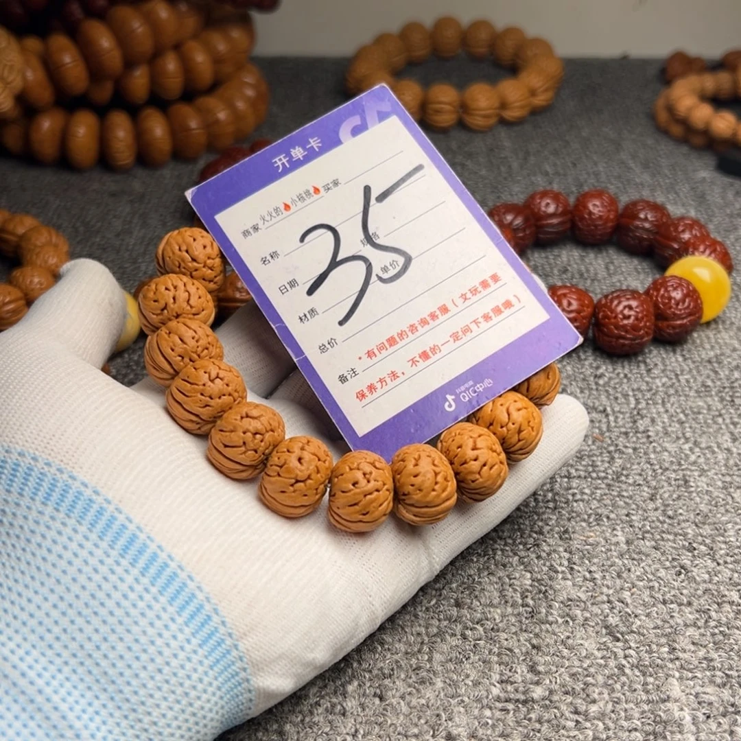 桃核手串树王纽扣35