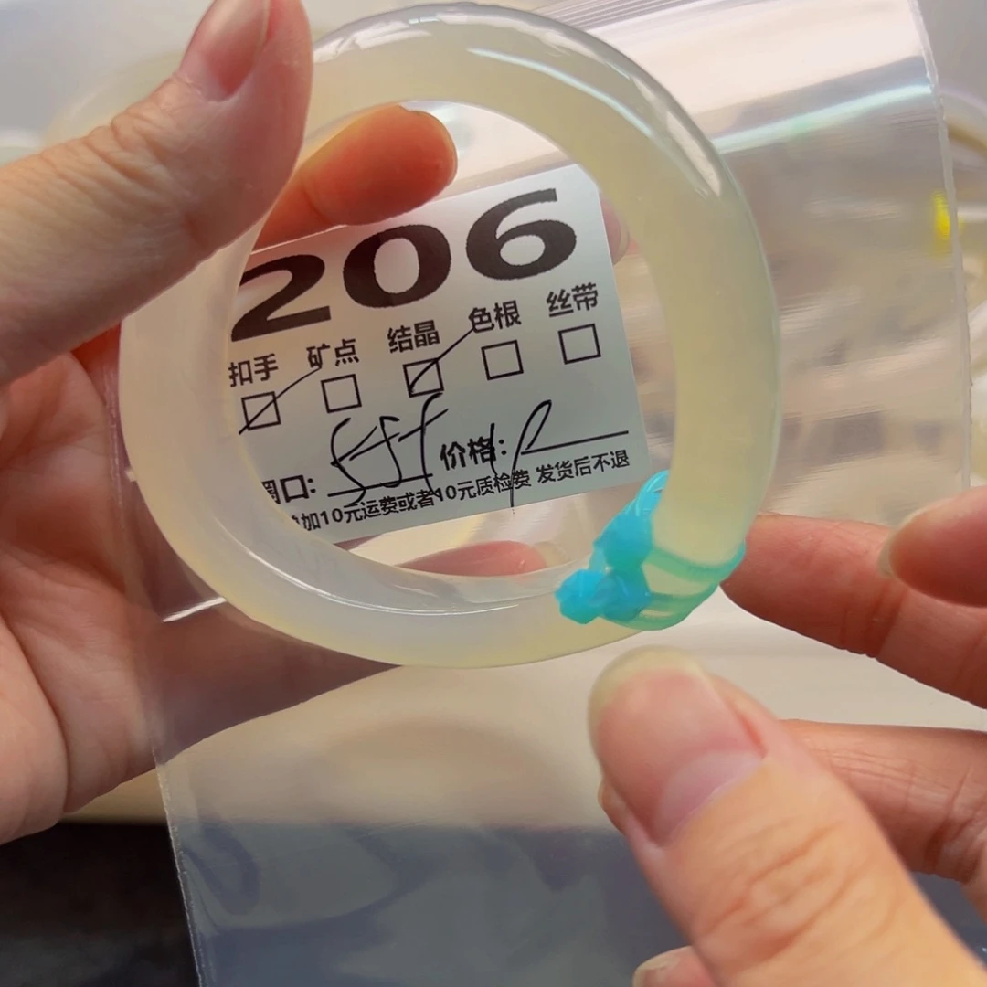 玛瑙/玉髓手镯未镶嵌206