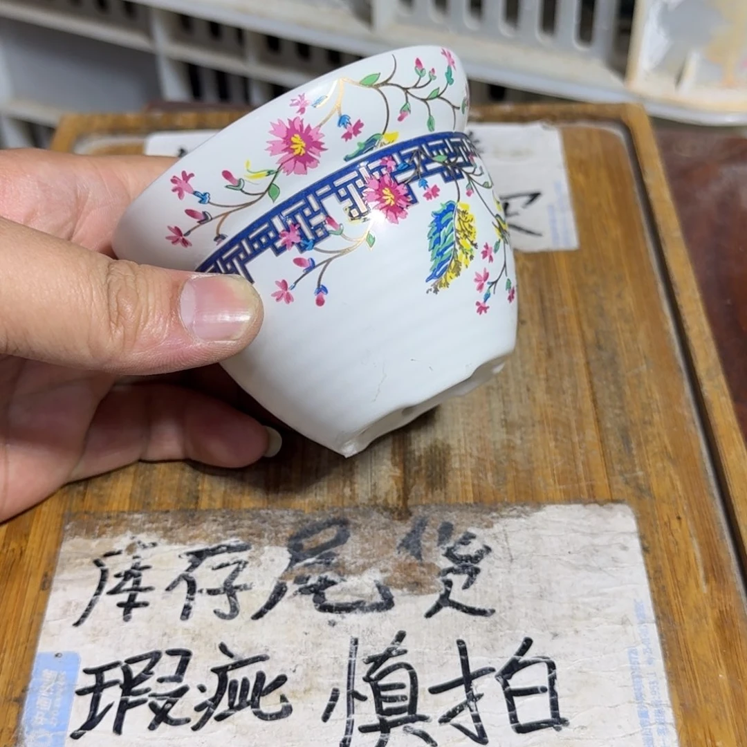 微瑕疵介意勿拍陶瓷器皿S208