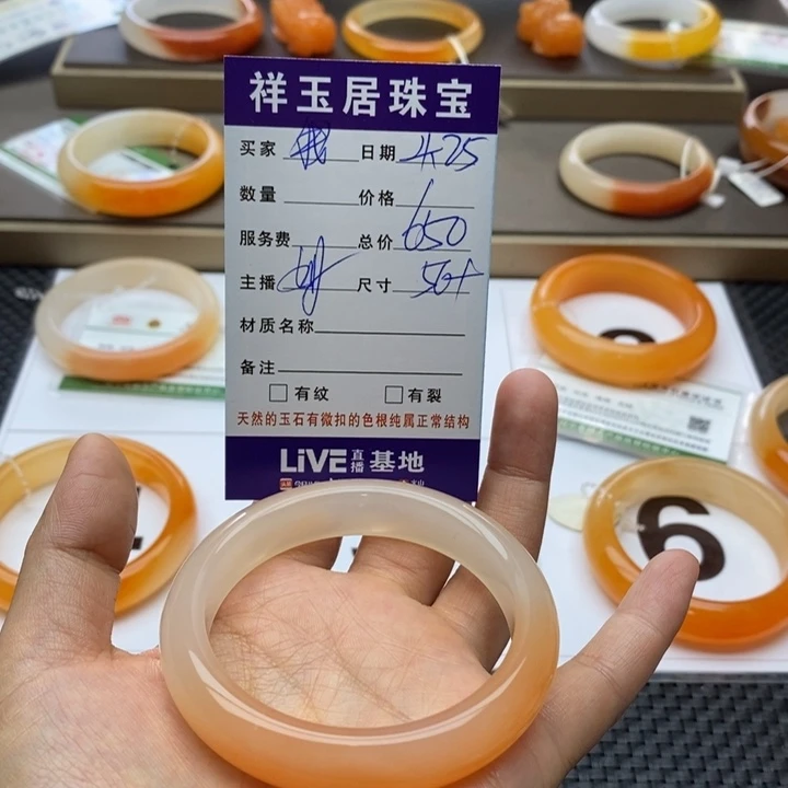 石英质玉（黄龙玉）未镶嵌手镯❤️*