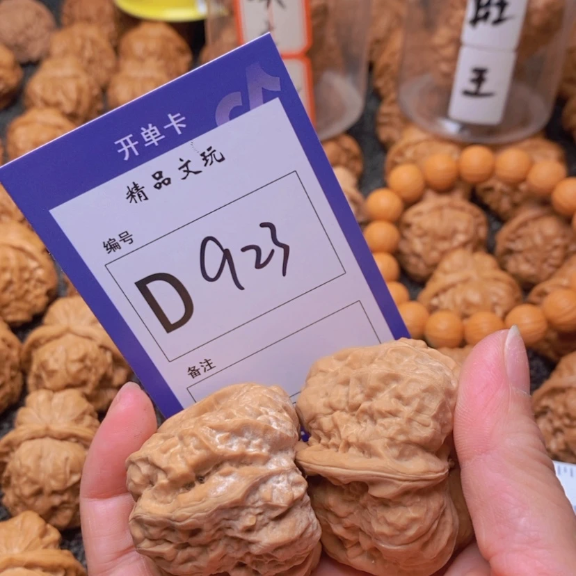 【闪购商品】桃核吊坠依*你在我心中最美好