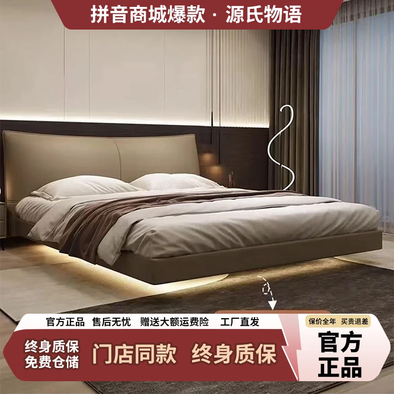 【源氏专属】头层牛皮双靠包1.8米轻奢简约悬浮主卧床-背后开拉链