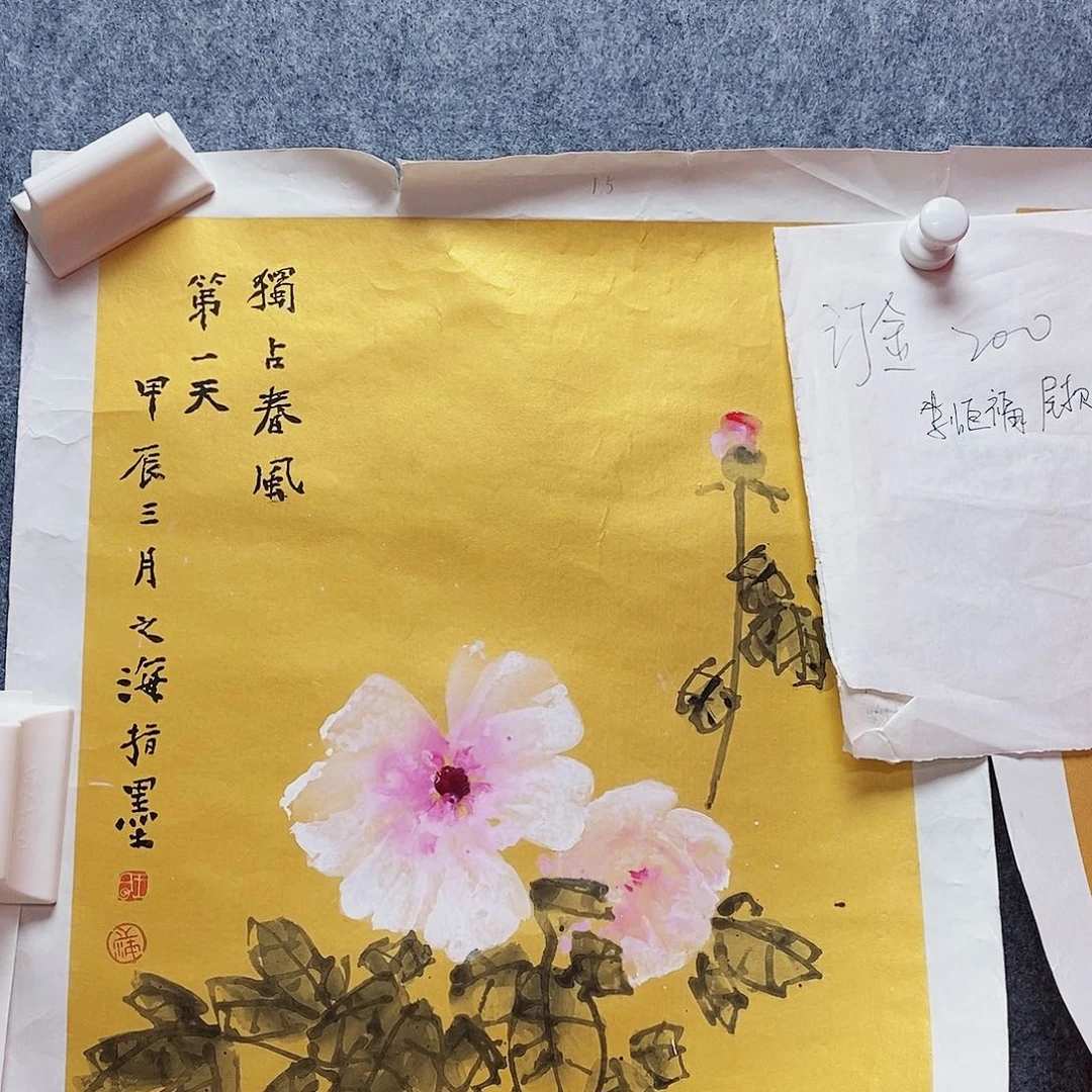 李****格王之海老师手绘作品定金