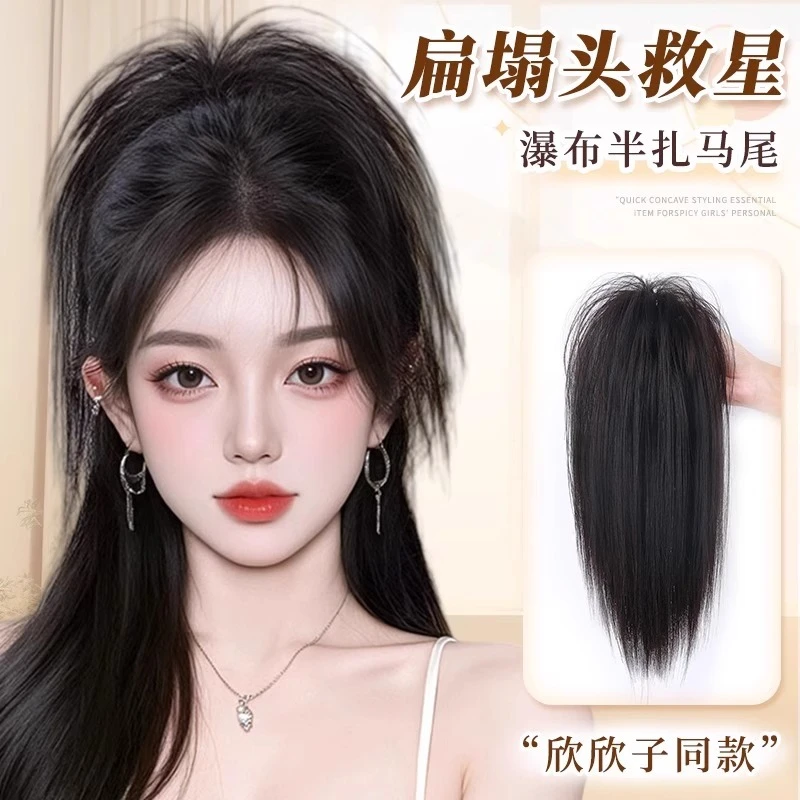 短马尾仿真发喷泉半扎发高马尾假发抓夹瀑布少发量超轻薄蓬松发夹