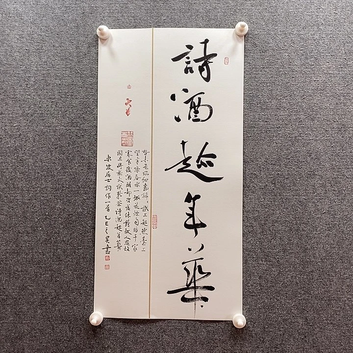 书法书法作品多次参加全国